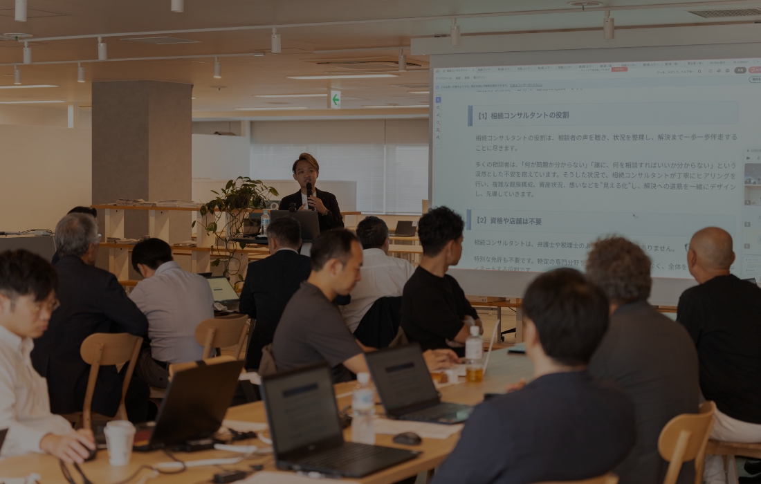 相続は誰に相談すればいいのか