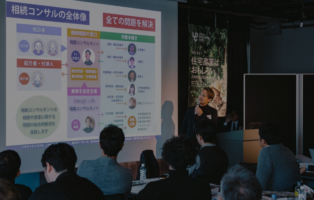 相続は誰に相談すればいいのか