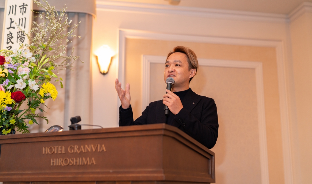 講演会情報