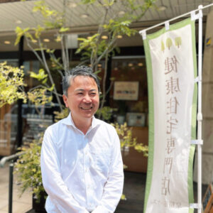 伊倉毅