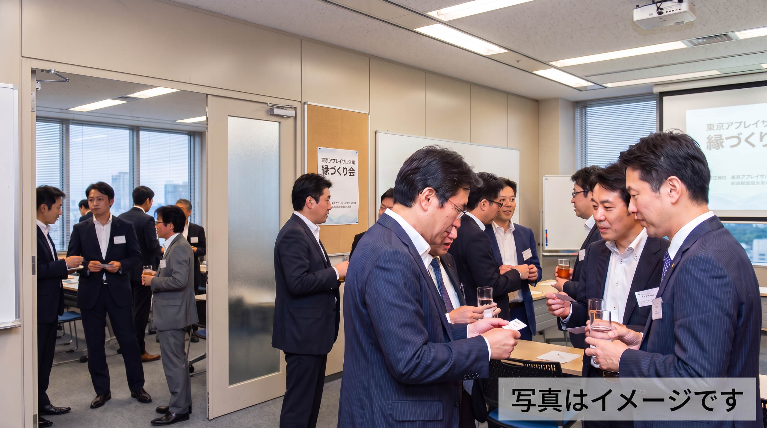 東京アプレイザル縁づくり会に参加／広島での相続相談事例をご紹介